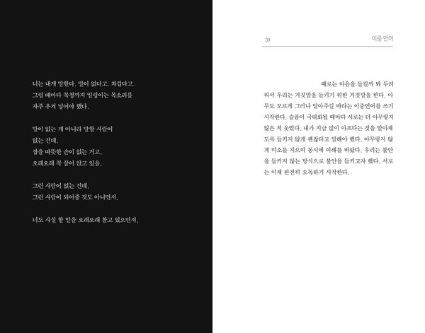 출처: 인디펍