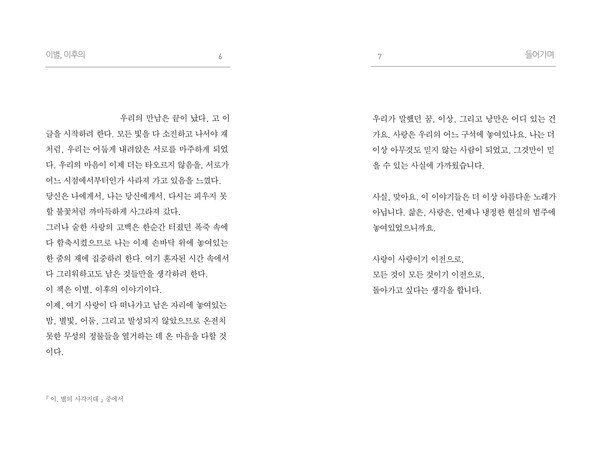 출처: 인디펍