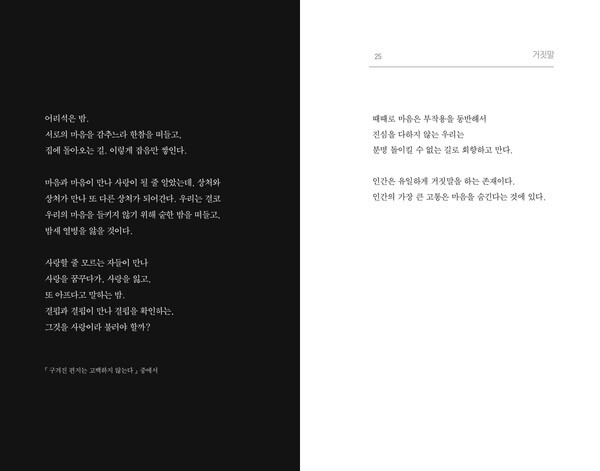 출처: 인디펍