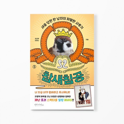 출처: 인디펍