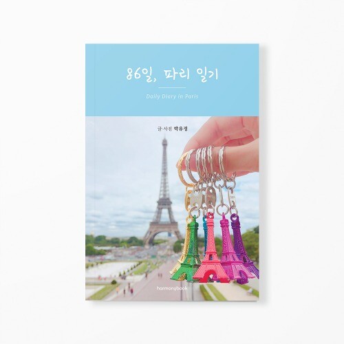출처: 인디펍