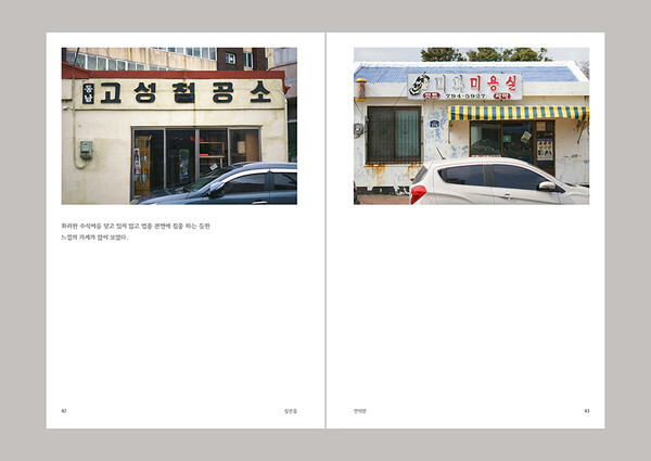 출처: 인디펍