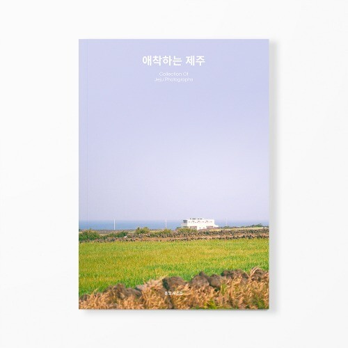 출처: 인디펍
