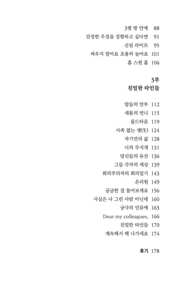 출처: 인디펍