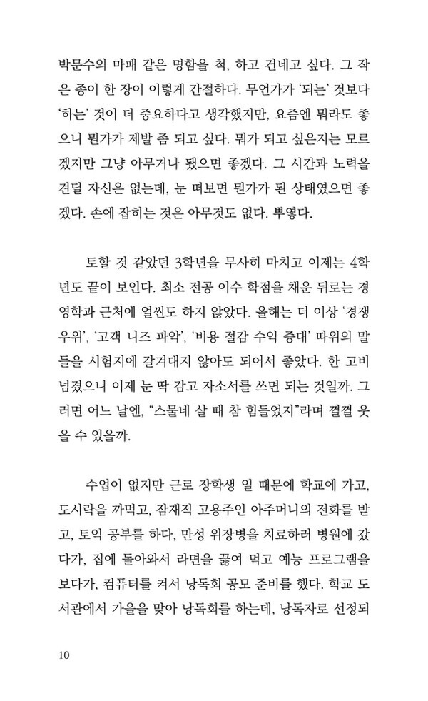 출처: 인디펍