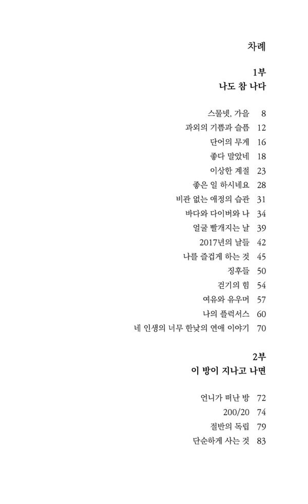 출처: 인디펍