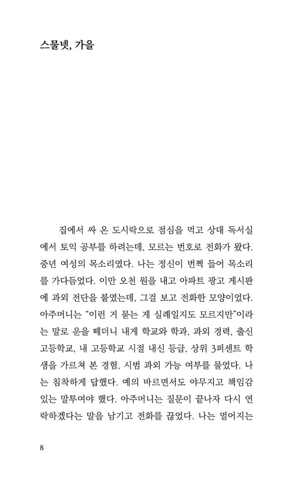 출처: 인디펍