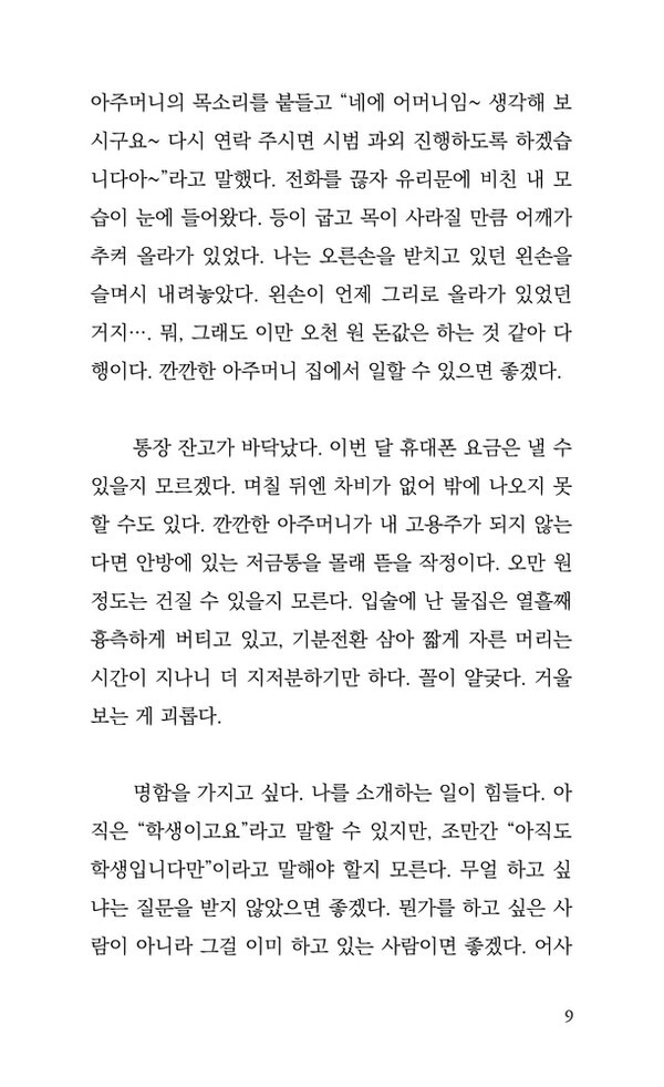 출처: 인디펍
