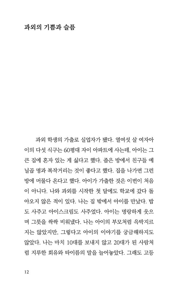 출처: 인디펍