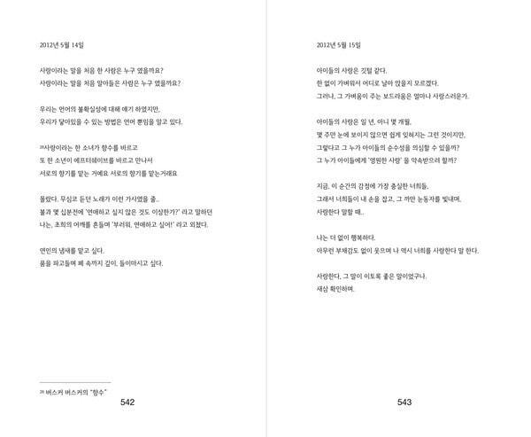 출처: 인디펍