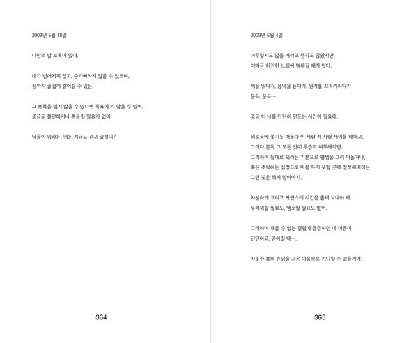 출처: 인디펍