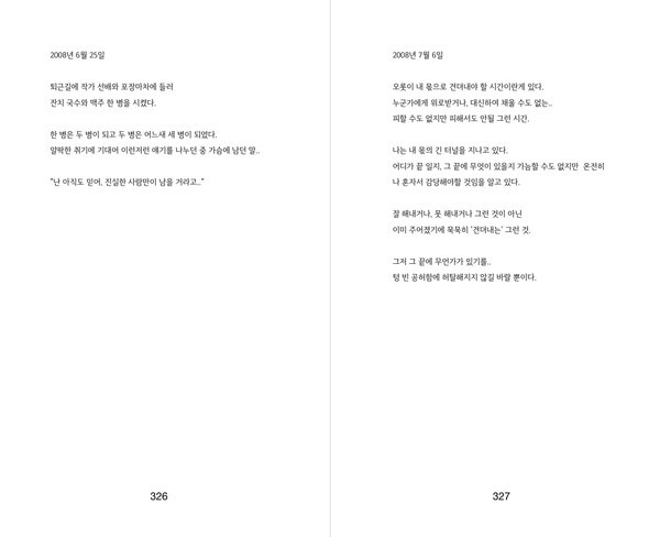 출처: 인디펍
