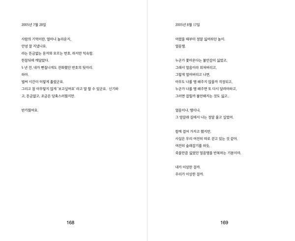 출처: 인디펍