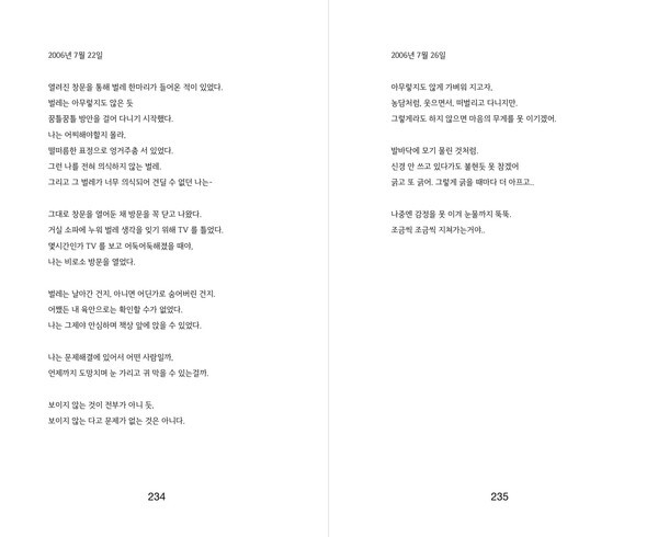 출처: 인디펍