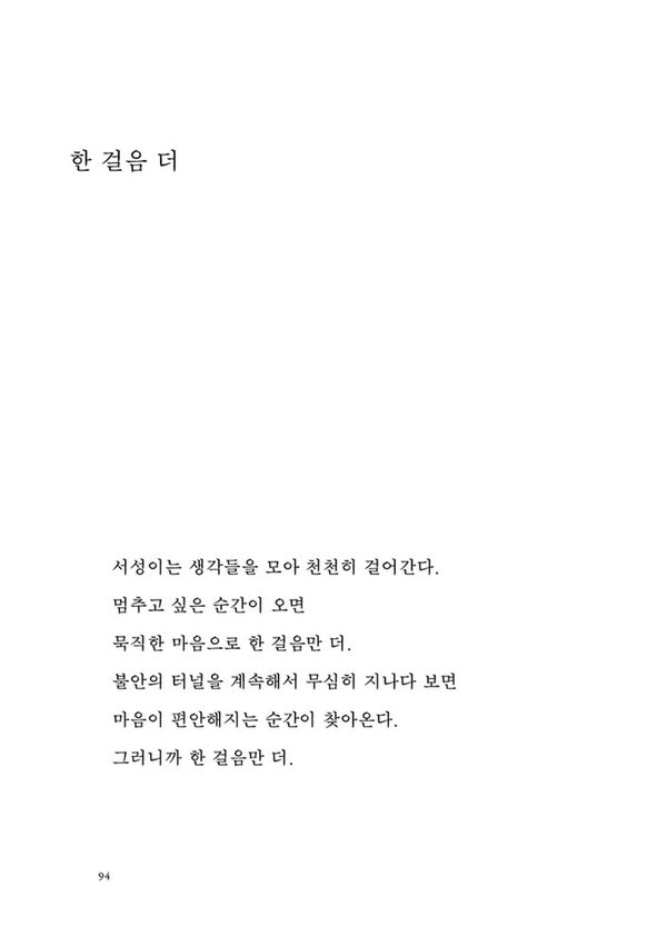 출처: 인디펍