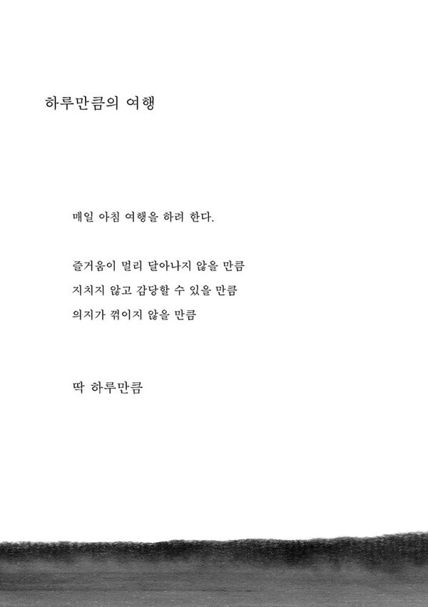 출처: 인디펍
