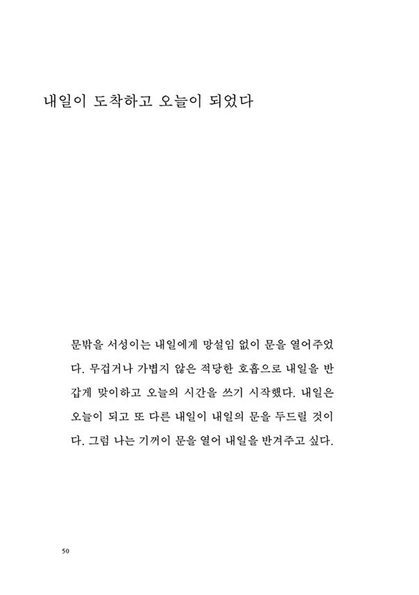 출처: 인디펍