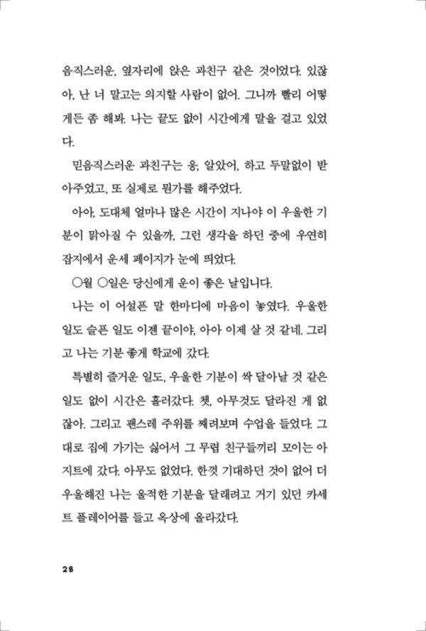 출처: 인디펍