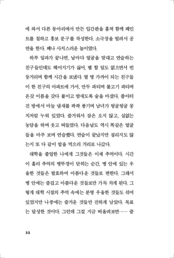 출처: 인디펍
