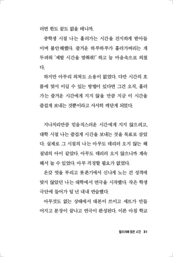 출처: 인디펍