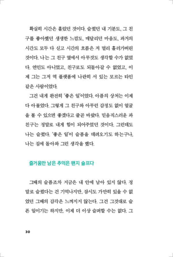 출처: 인디펍