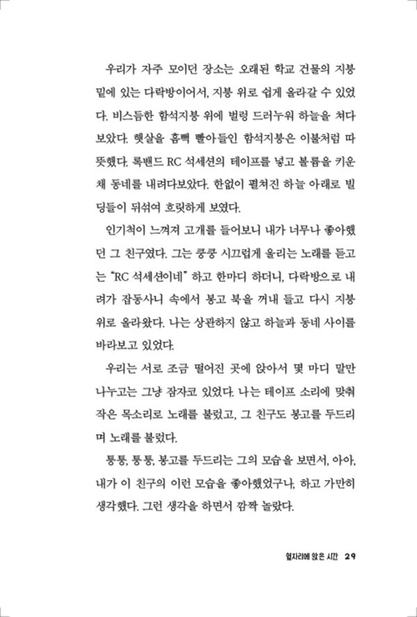 출처: 인디펍