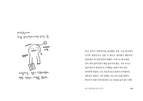 출처: 인디펍