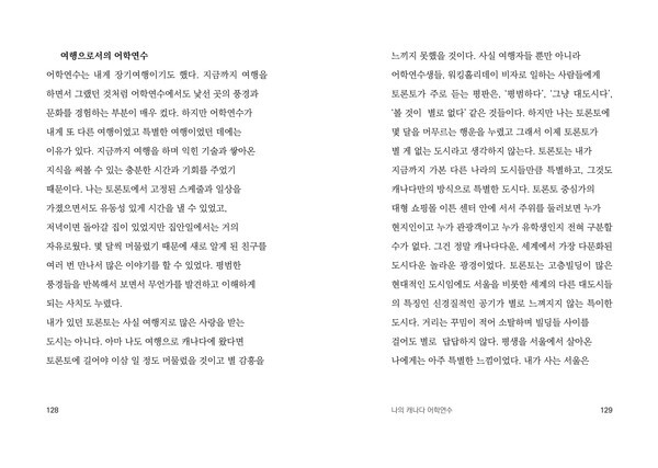 출처: 인디펍