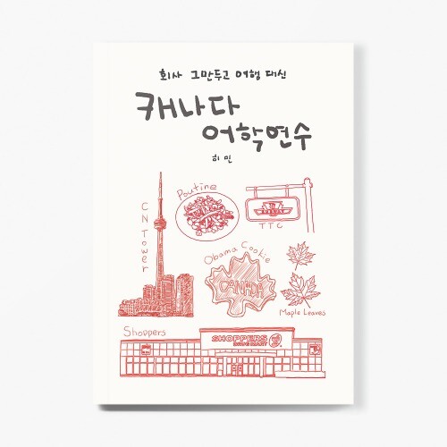 출처: 인디펍