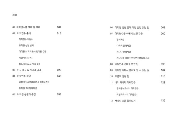 출처: 인디펍