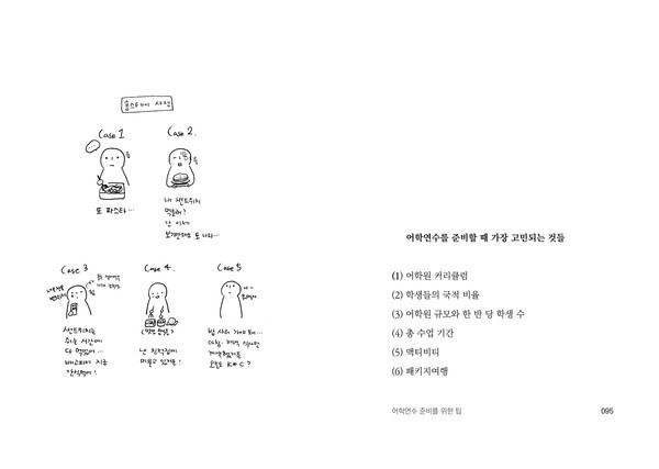 출처: 인디펍