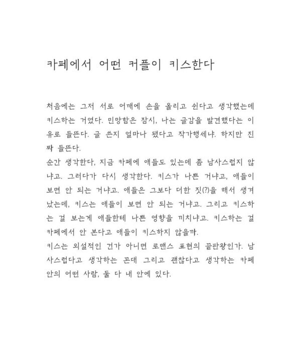 출처: 인디펍