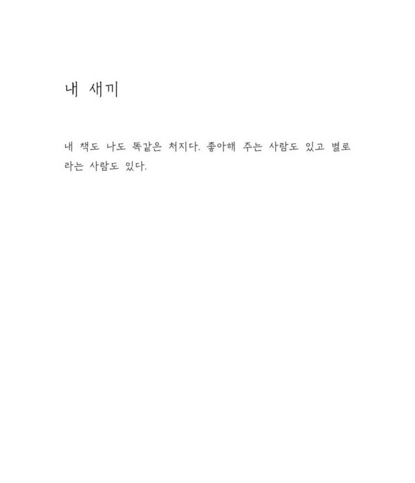 출처: 인디펍