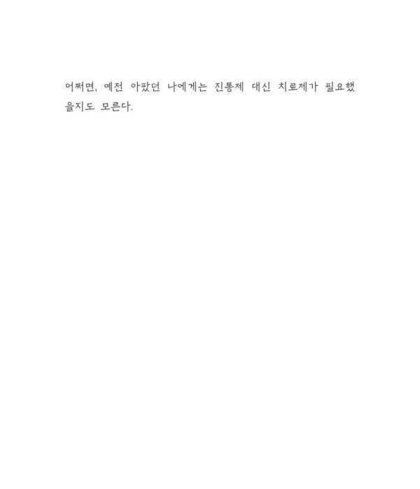 출처: 인디펍
