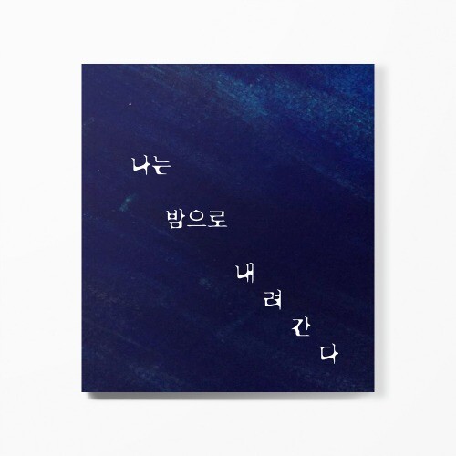 출처: 인디펍