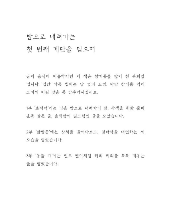 출처: 인디펍