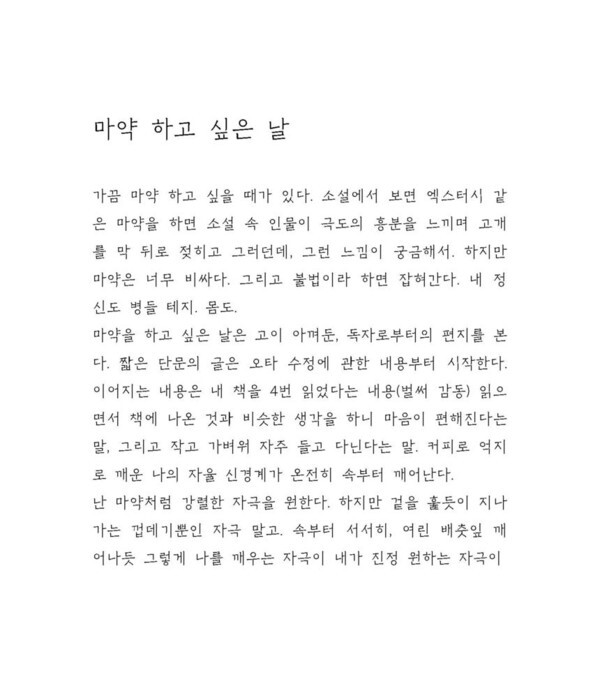 출처: 인디펍