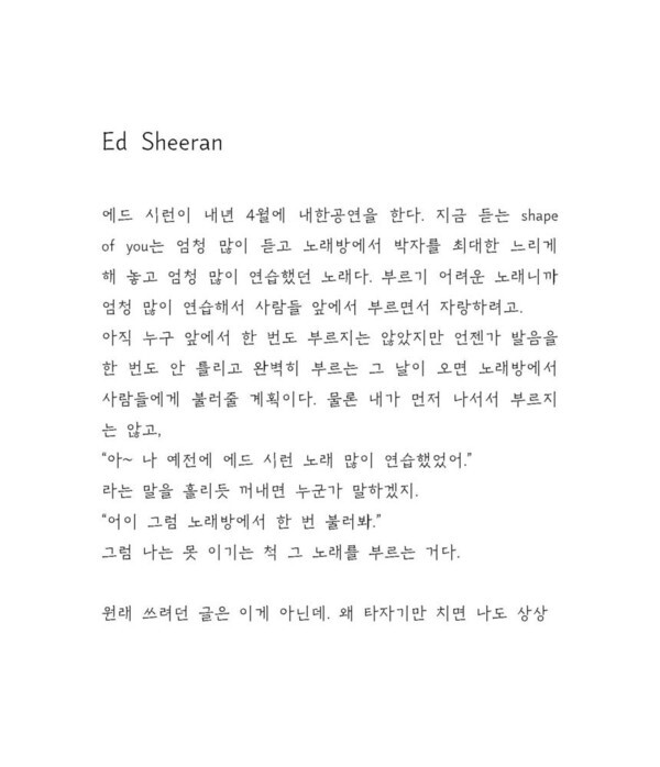 출처: 인디펍