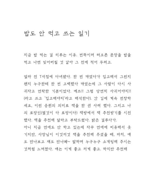 출처: 인디펍
