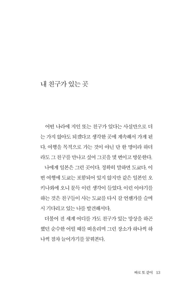 출처: 인디펍