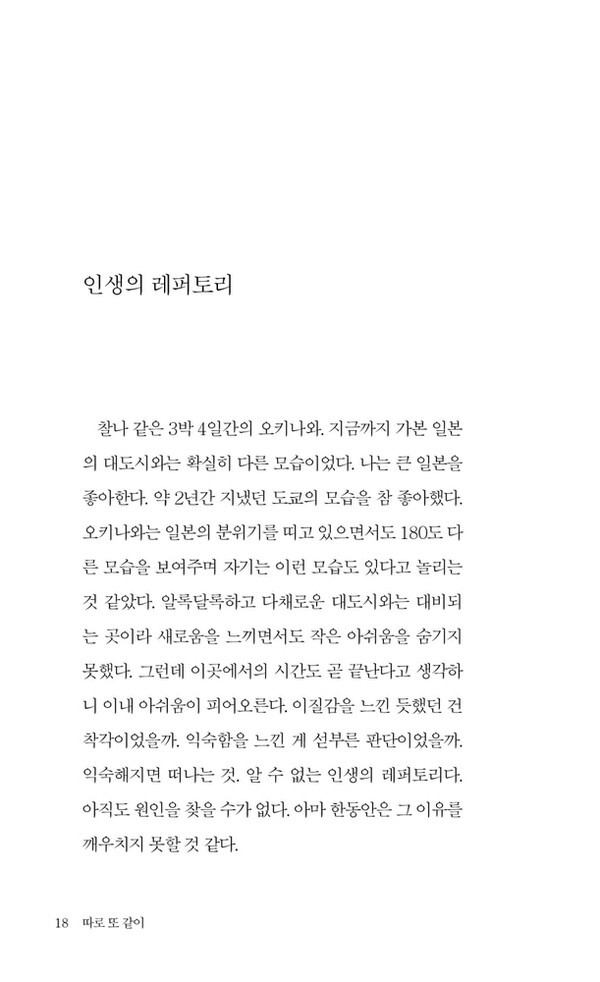 출처: 인디펍