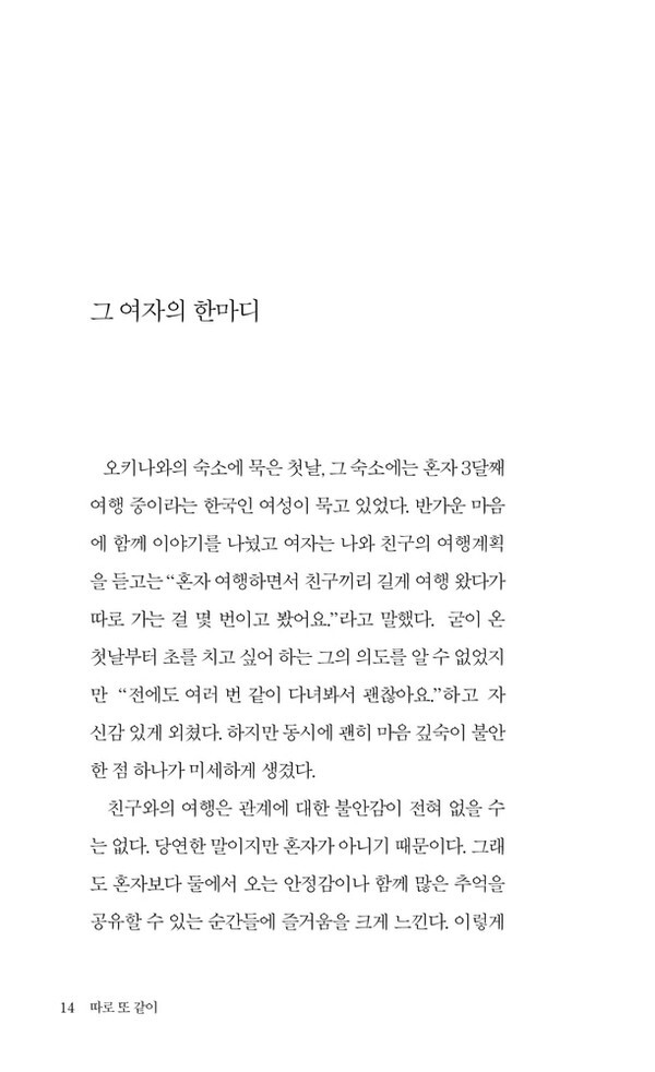 출처: 인디펍