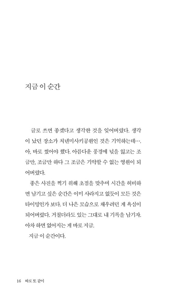 출처: 인디펍