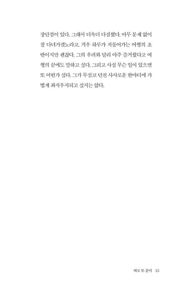 출처: 인디펍