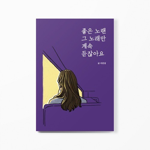출처: 인디펍