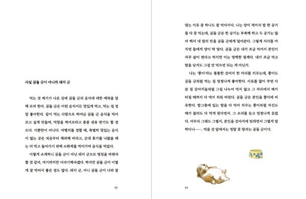 출처: 인디펍