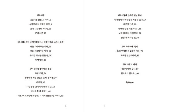 출처: 인디펍