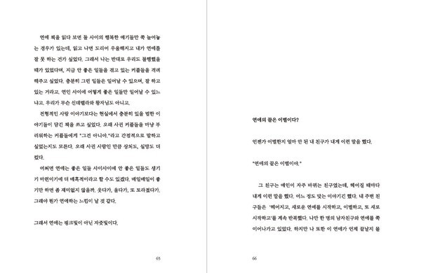 출처: 인디펍