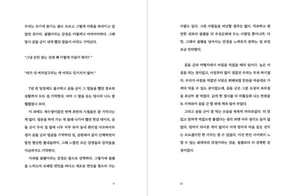 출처: 인디펍