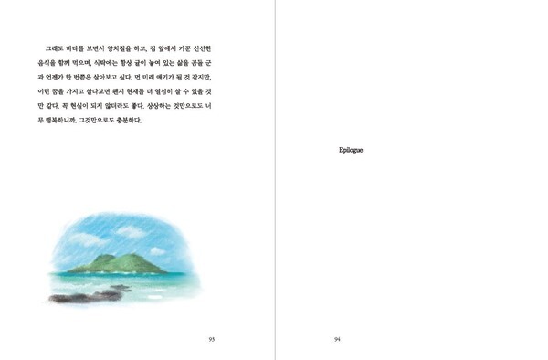 출처: 인디펍